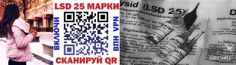 Марки N-bome 1500мкг Кызыл