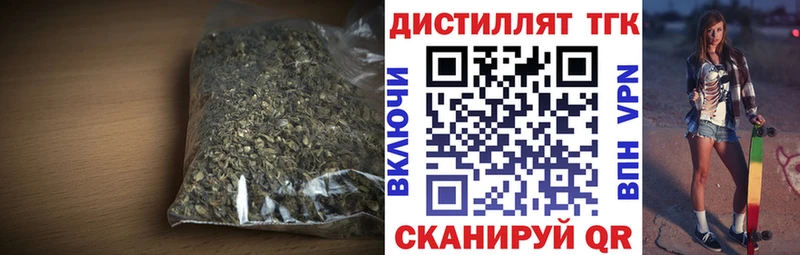 Дистиллят ТГК Wax MEGA рабочий сайт Кызыл закладка