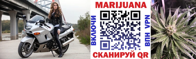 Канабис AK-47  Кызыл 